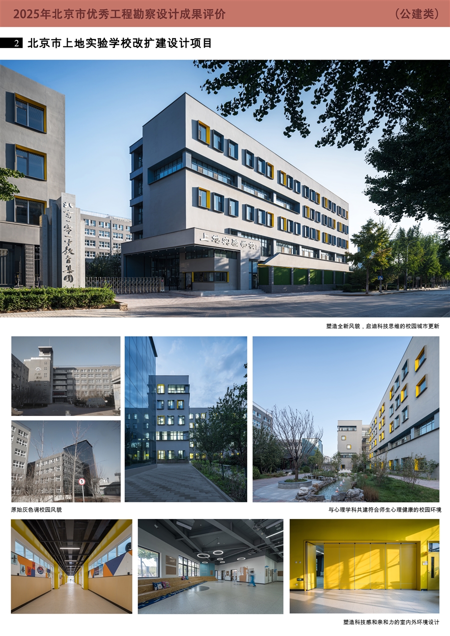 公建类_2.jpg