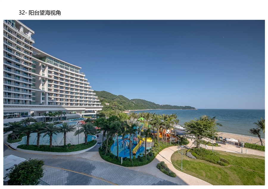 32_阳台望海视角.jpg