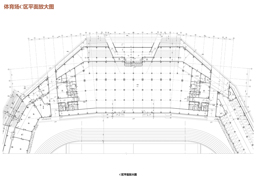 09_体育场C区平面放大图.jpg