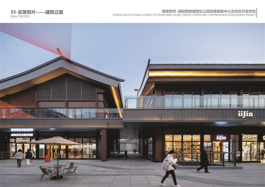 35_实景照片——建筑立面.jpg