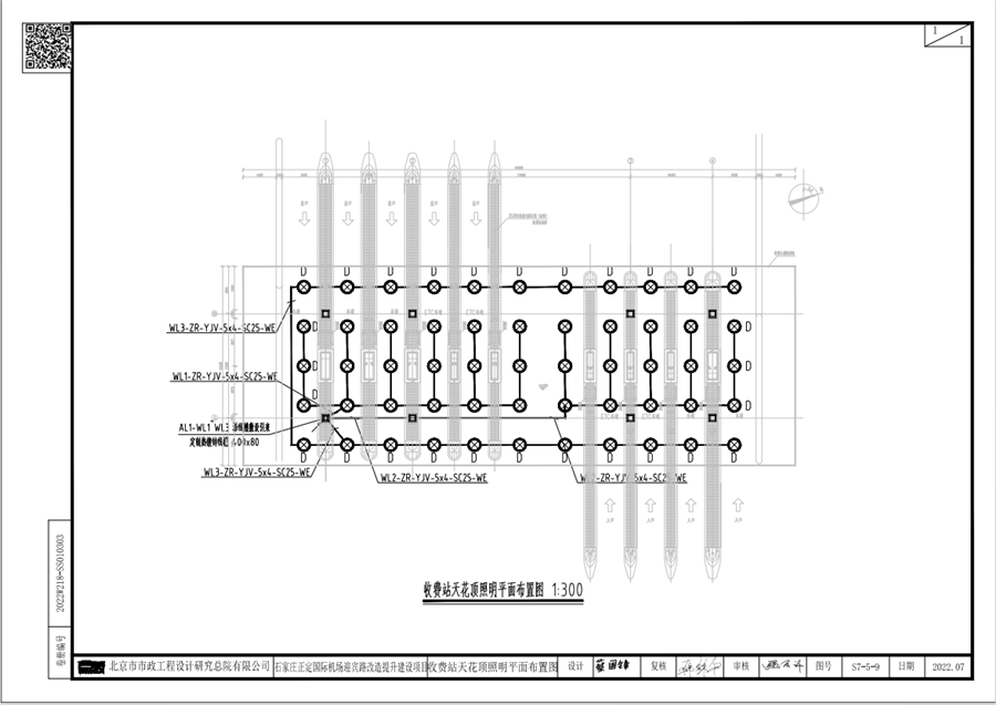石家庄正定国际机场迎宾路改造提升建设项目_图纸11.png