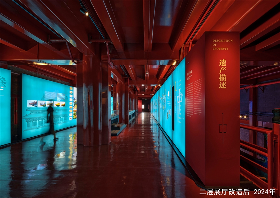 7_二层展厅改造后_2024年.jpg