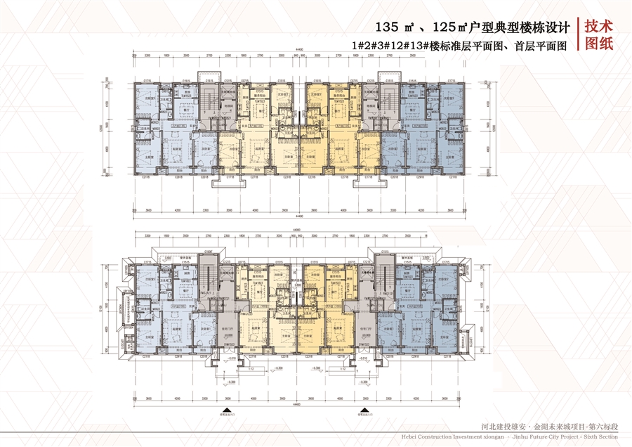 14_135_㎡_、125㎡户型典型楼栋设计平面图.jpg