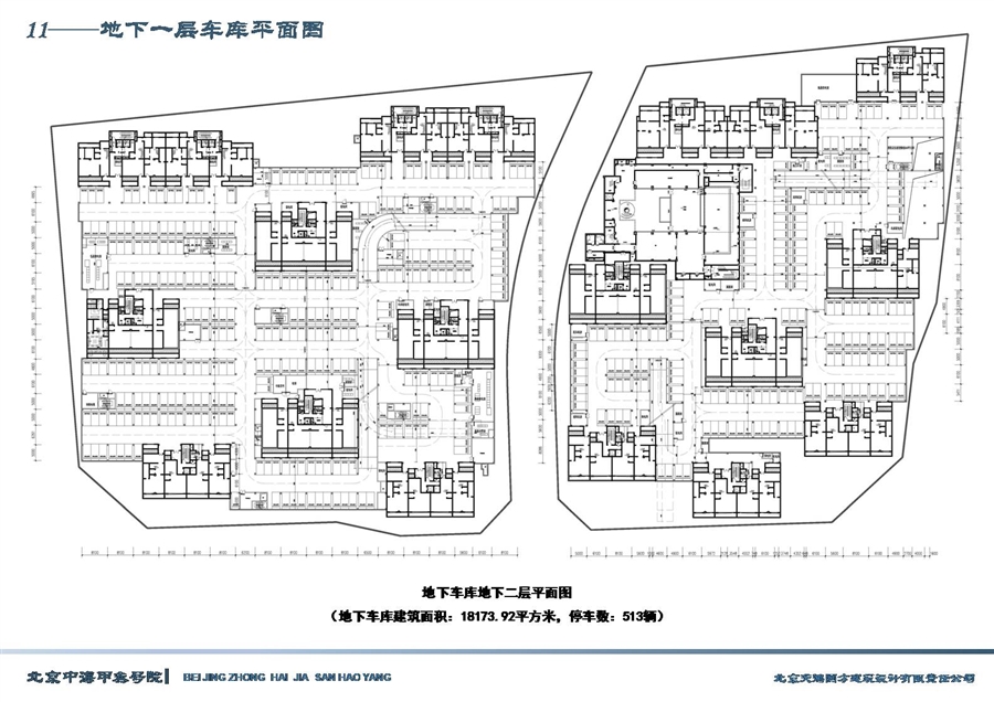 11——地下一层车库平面图.JPG