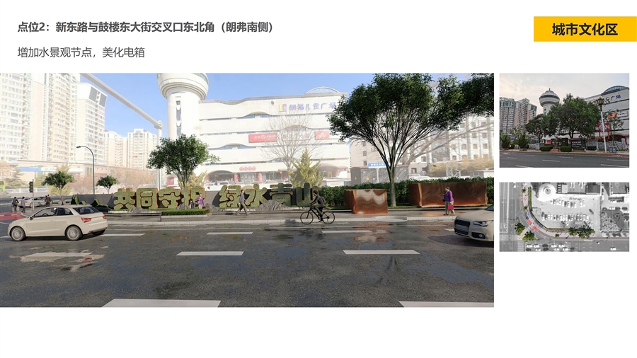 07_水节点.jpg