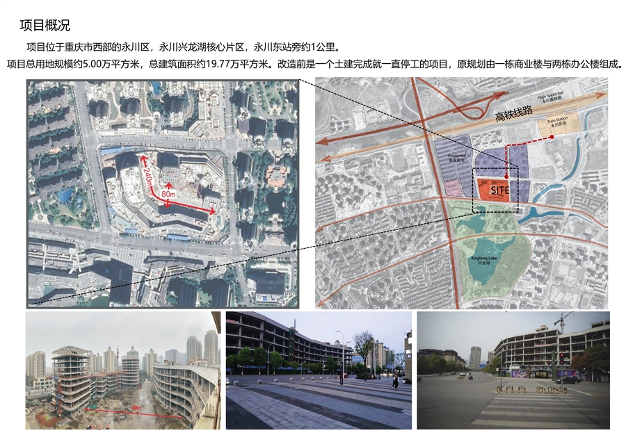 01_区位分析.jpg