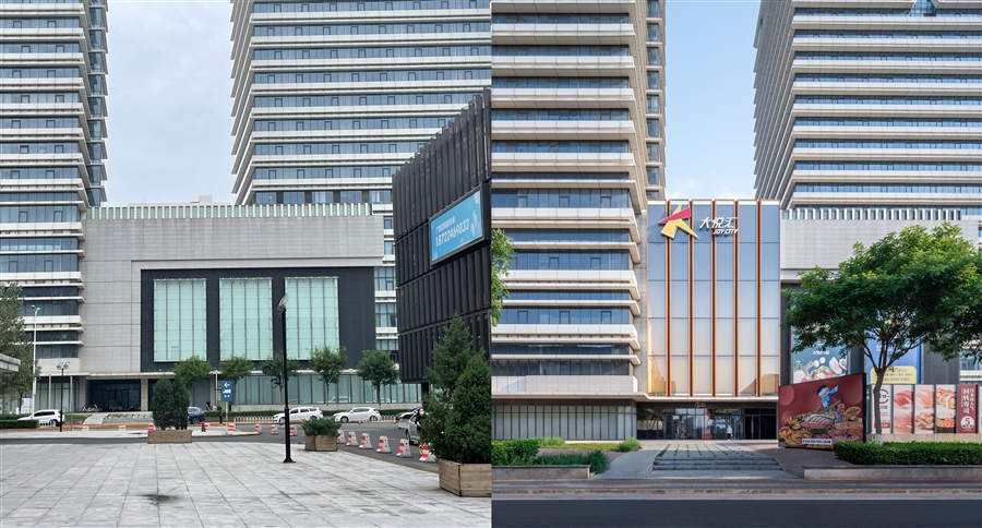 17_A馆改造前后对比.jpg