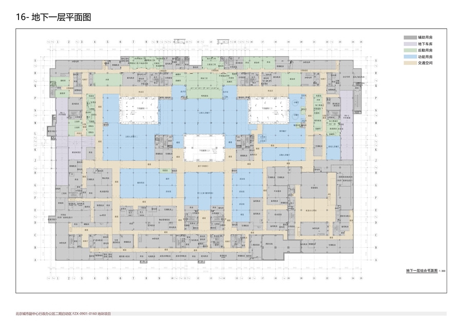16_地下一层平面图.jpg