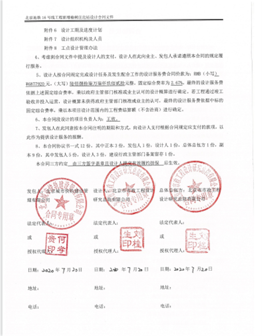 合同_02.jpg