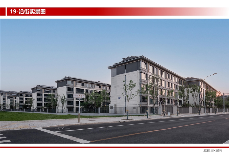 19_沿街实景图.jpg