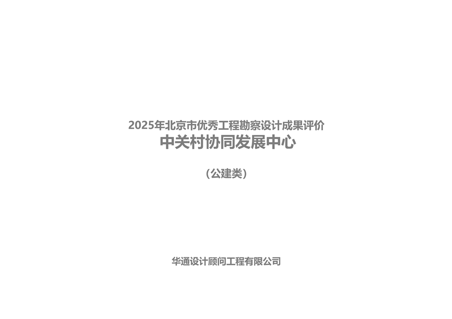 0_封面.jpg