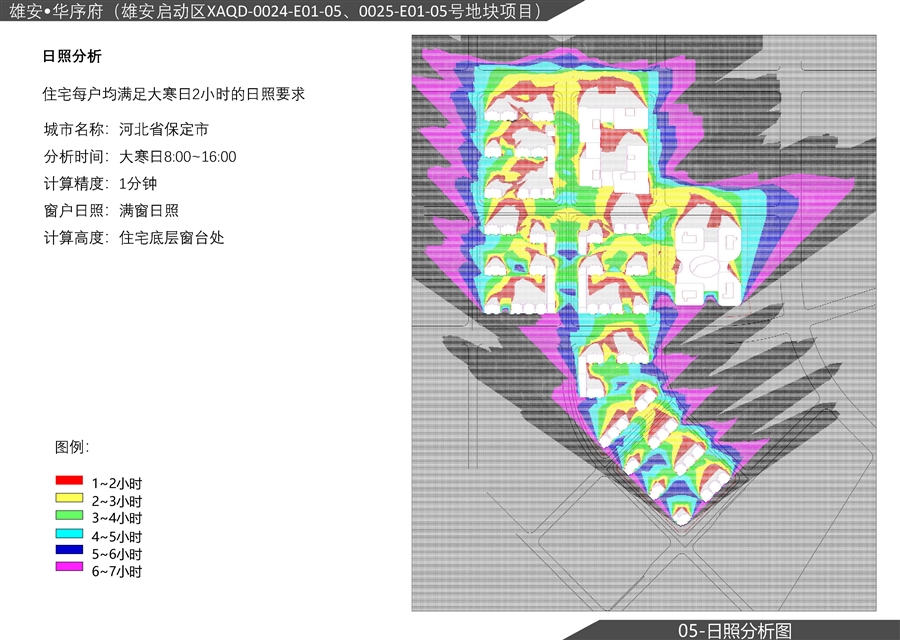05_日照分析图.jpg