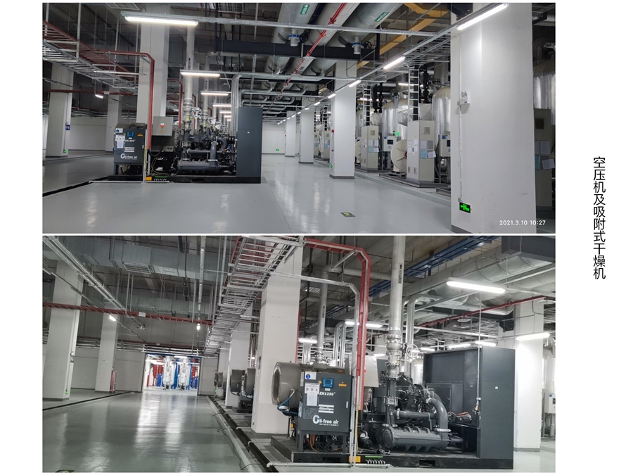 图片45_空压机及吸附式干燥机.jpg