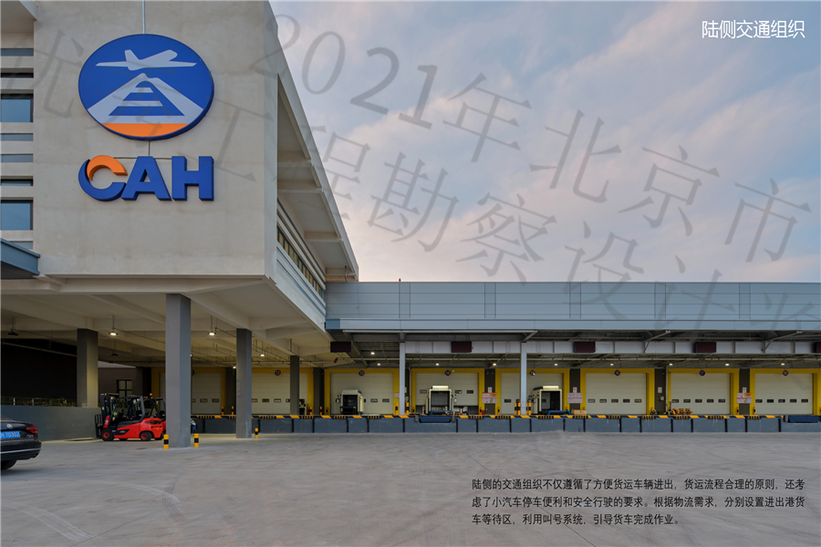 陆侧交通.jpg