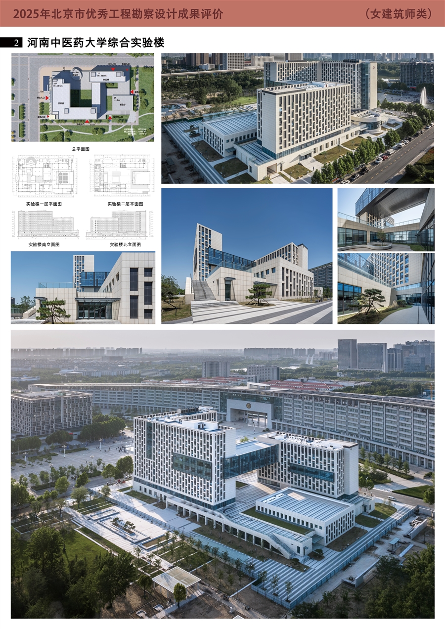 A0报奖_专项4.jpg
