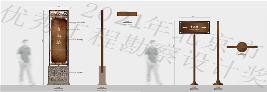 导视系统.png