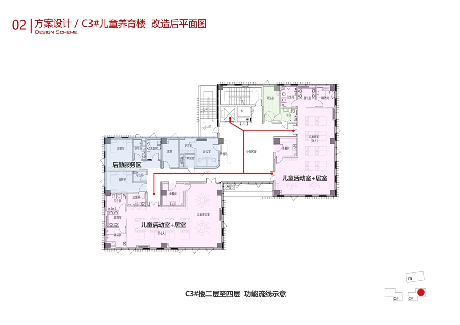 儿福本册__14_儿童楼标准层平面.jpg
