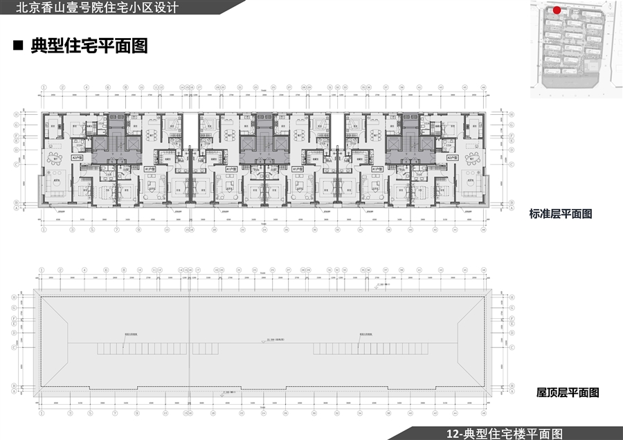 12_典型住宅楼平面图.jpg