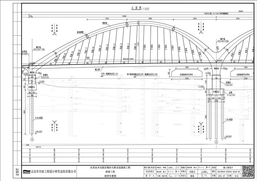 2021W043_SS0201_东莞水乡功能区梅沙大桥及连接线工程_主桥图_页面_044.jpg