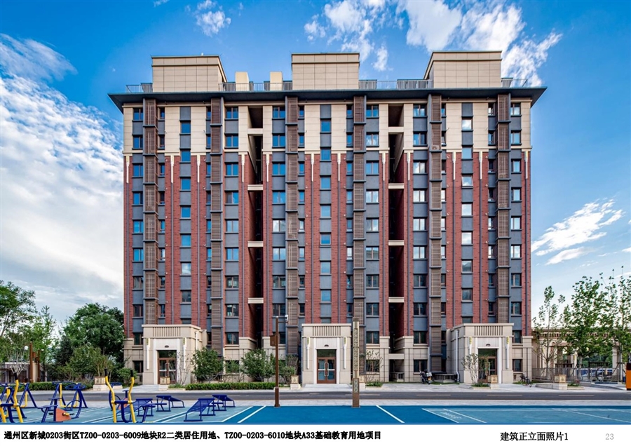 03_建筑正立面照片.JPG