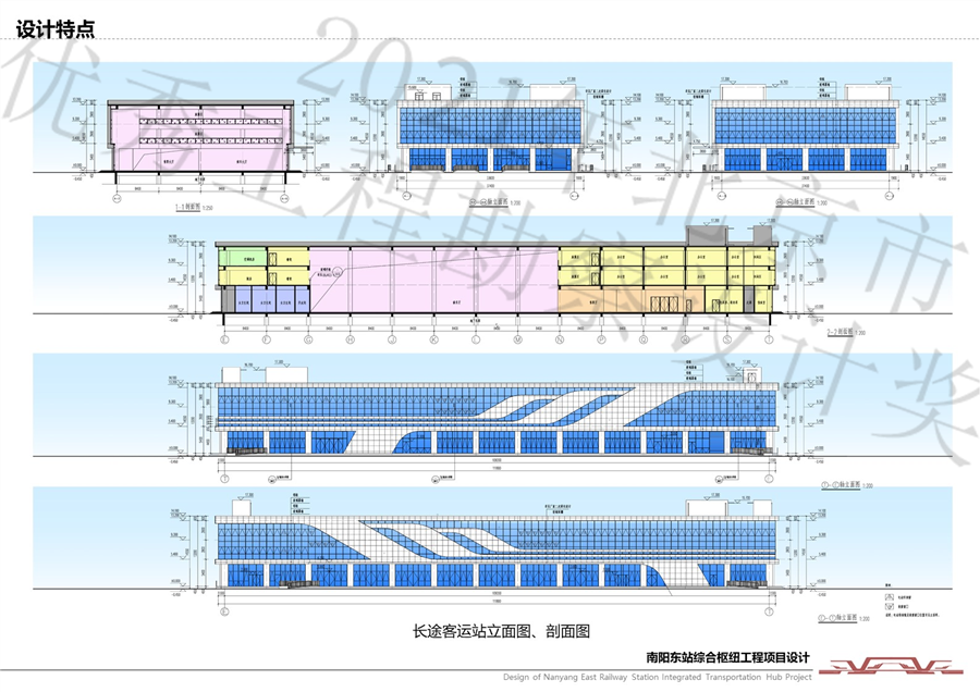 长途汽车站立剖面.JPG