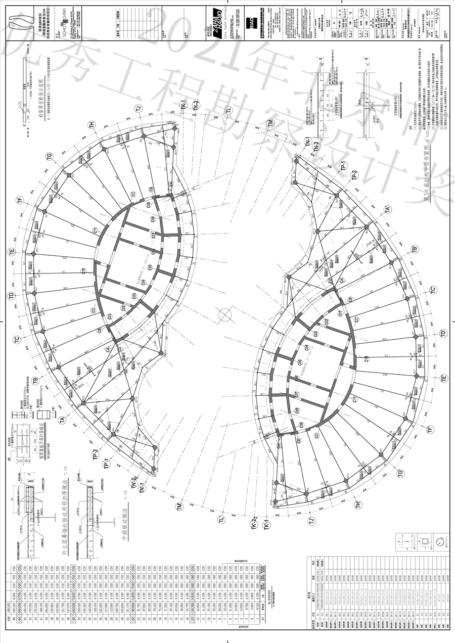 S_01_134_第34层结构平面布置图_A0_BIAD.png