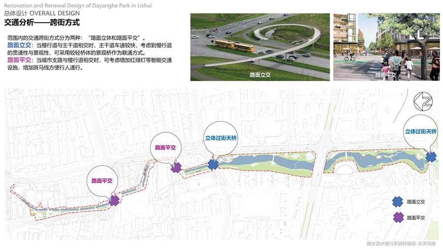 005丽水市滨水慢行系统样板段（大洋河段）.jpg
