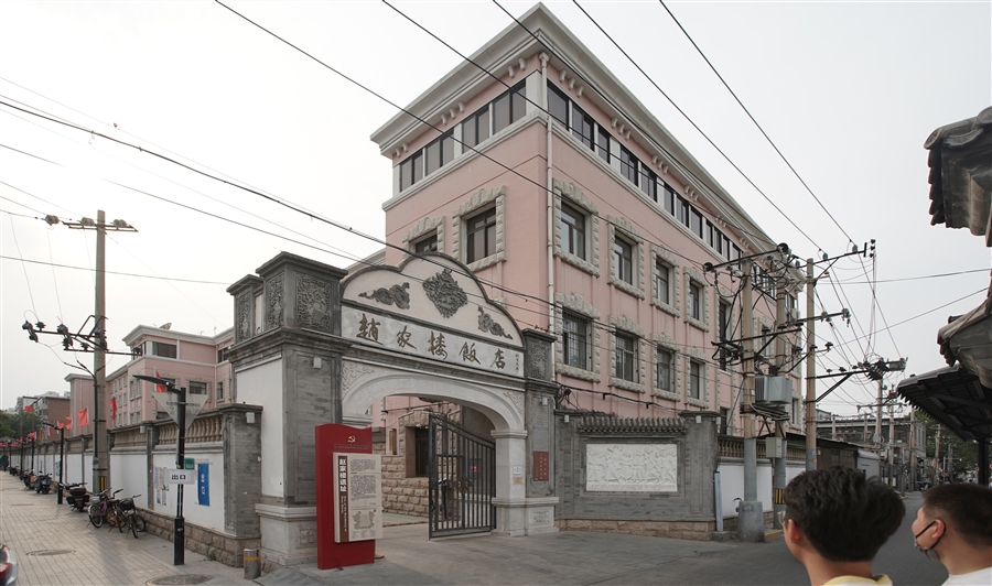 24_赵家楼饭店牌坊改造前202205.jpg