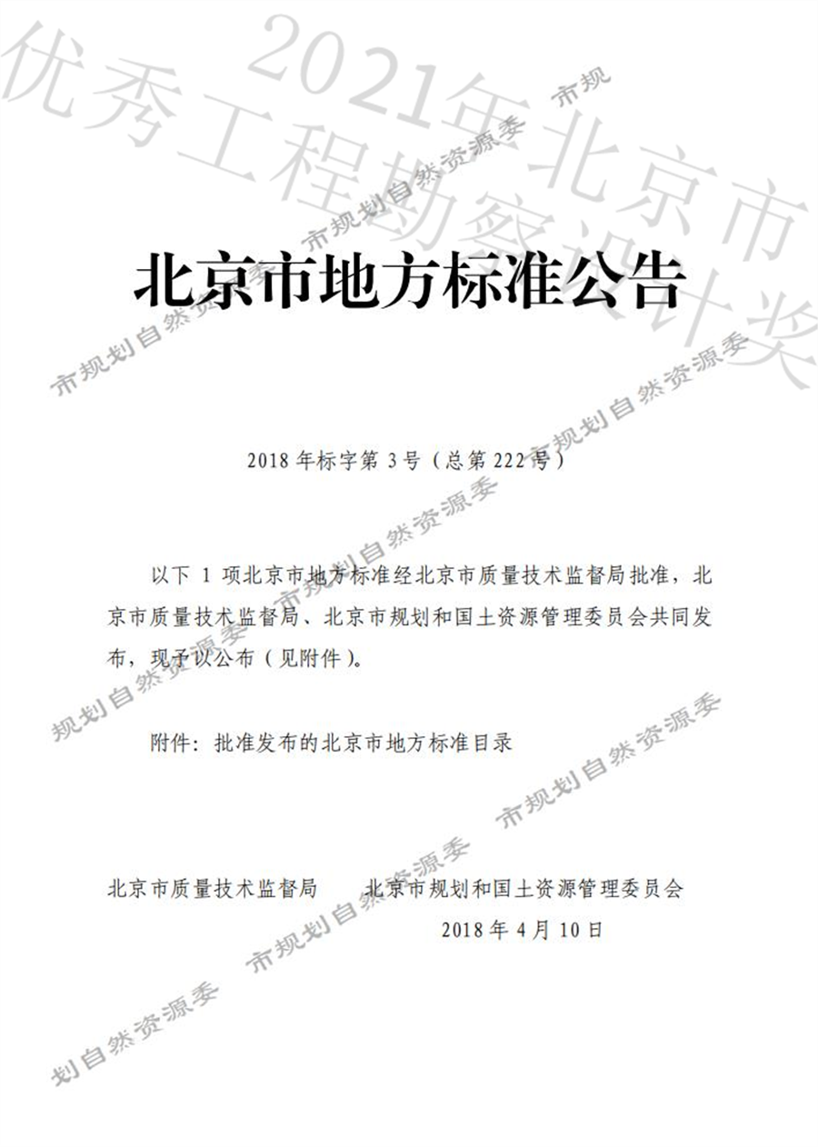 3.公告.jpg