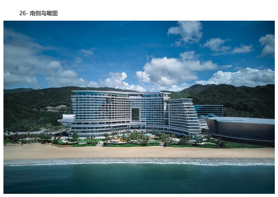 26_南侧鸟瞰图.jpg