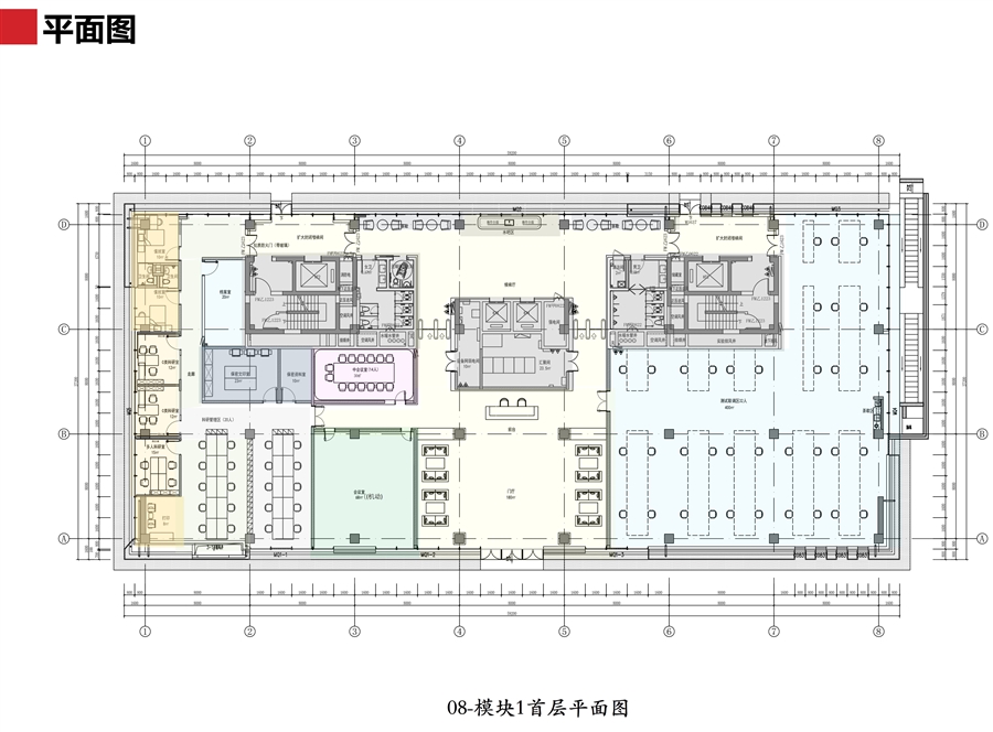 08_模块1首层平面图.jpg