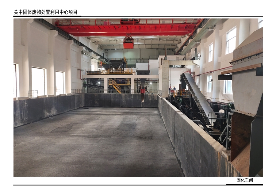 17_实景照片（固化车间）.jpg