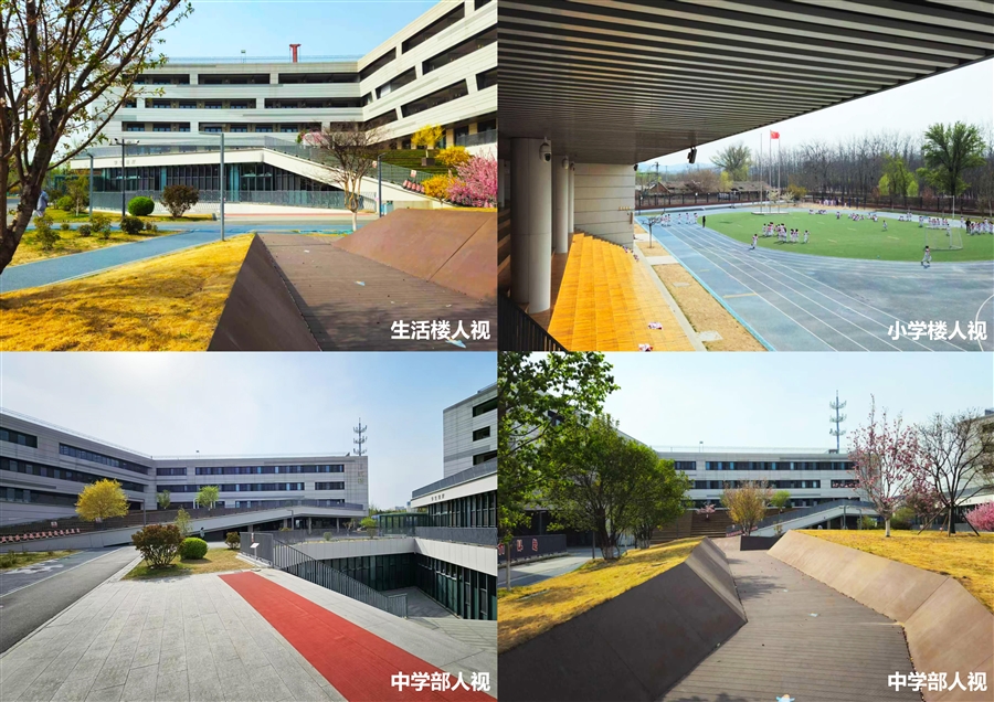 33_小学楼、中学楼、生活楼人视.jpg