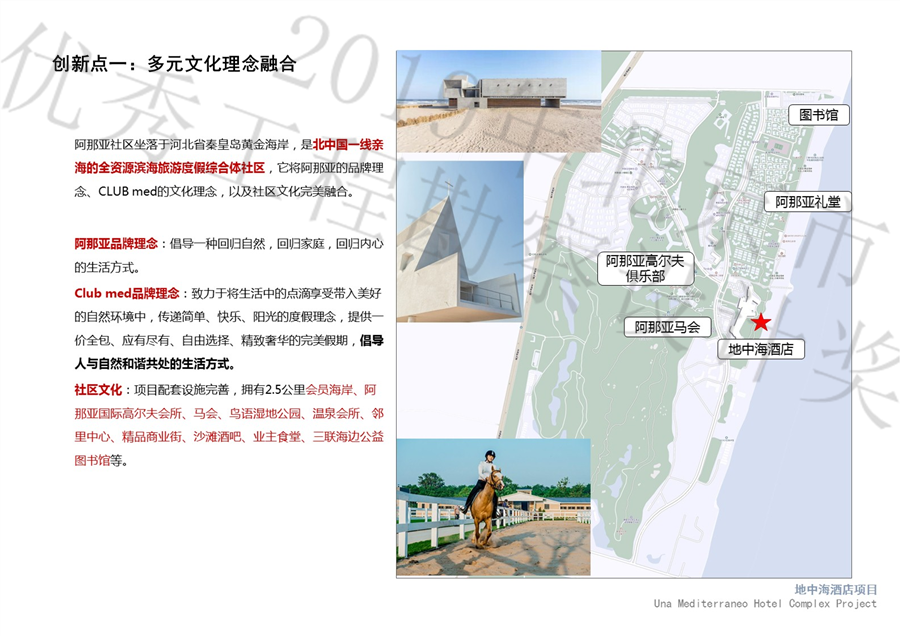 04_分析图.JPG