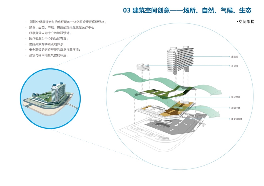 6建筑空间创意.JPG