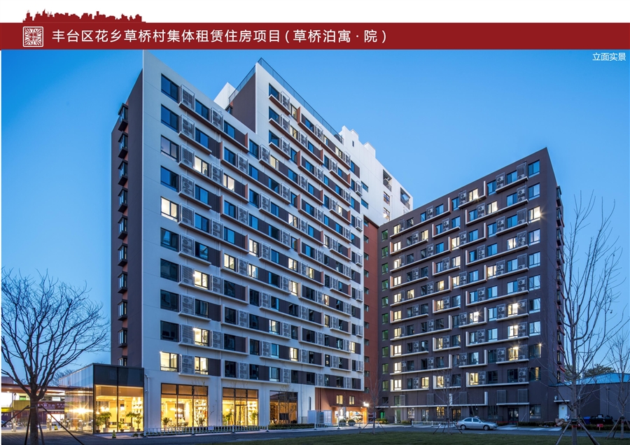 23_立面实景2.jpg