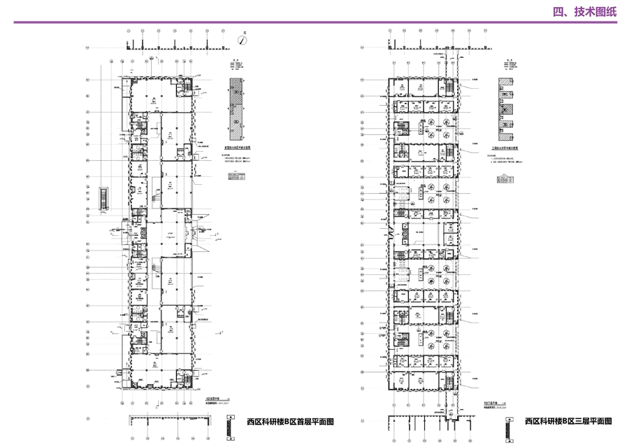 教育部材料服役安全科学中心西区250507_页面_31.jpg