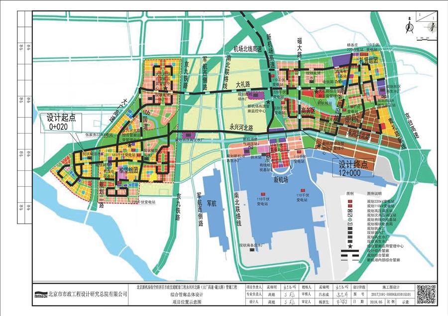 10_临空区综合管廊系统布置图.jpg