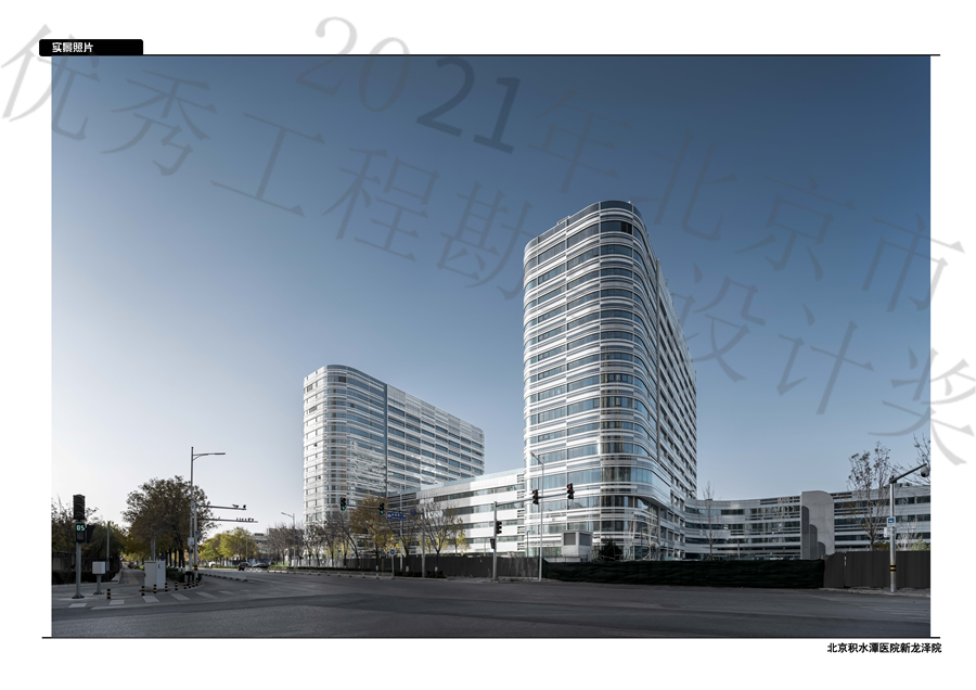20_南北住院楼东北角.jpg