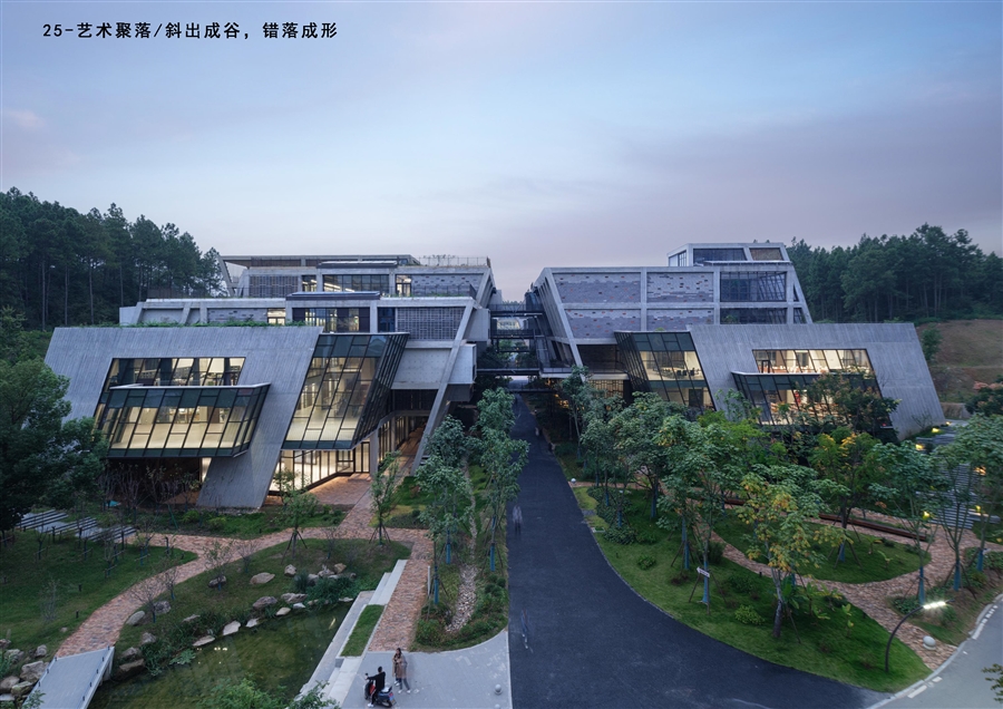 景德镇艺术职业大学一期报奖图册改_OK_页面_26.jpg