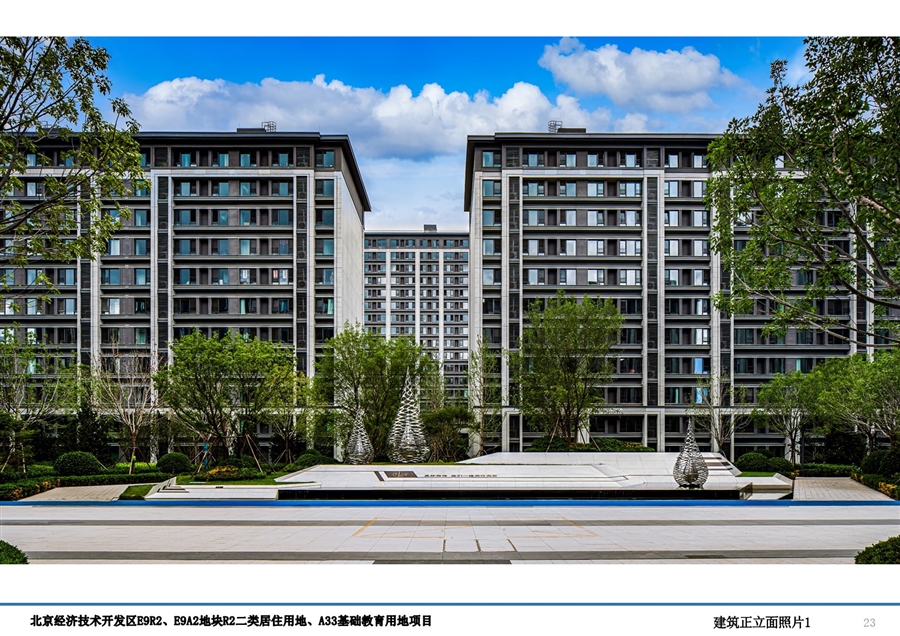 03_建筑正立面照片.JPG