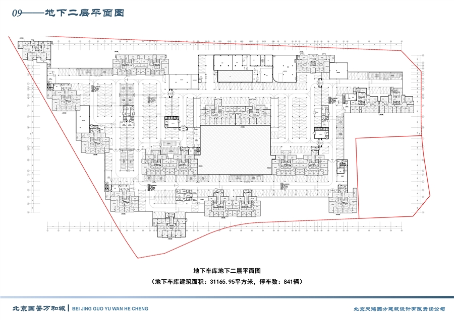 09——地下二层平面图.jpg