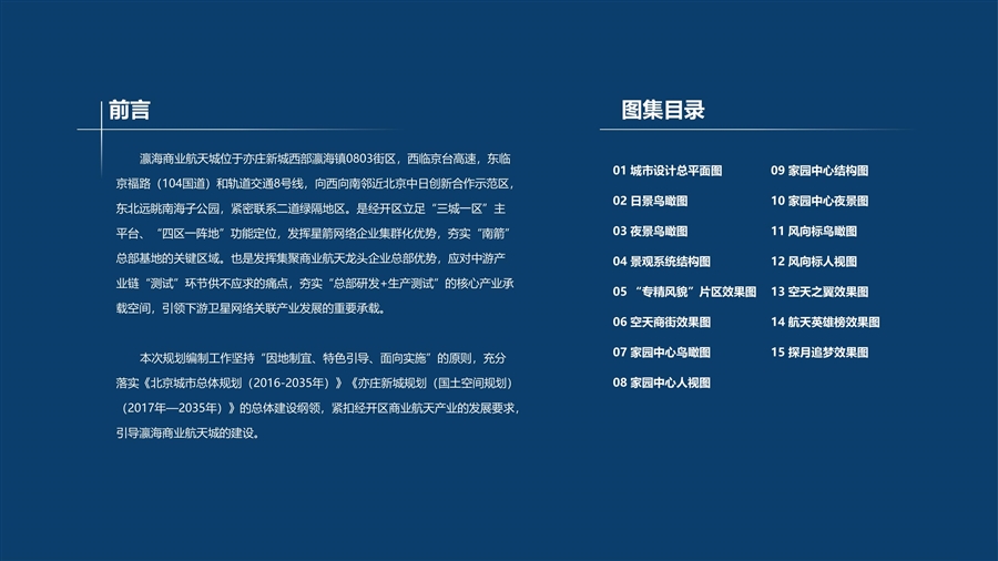 图集1_2.jpg