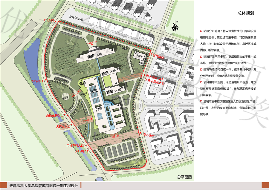 04_总平面图_指标要改.jpg