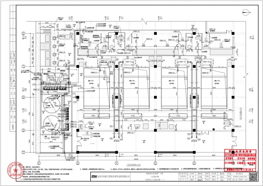 排水_2019W242_SS0105_PS01_气浮单元工艺设计图（一）_A2_1.jpg