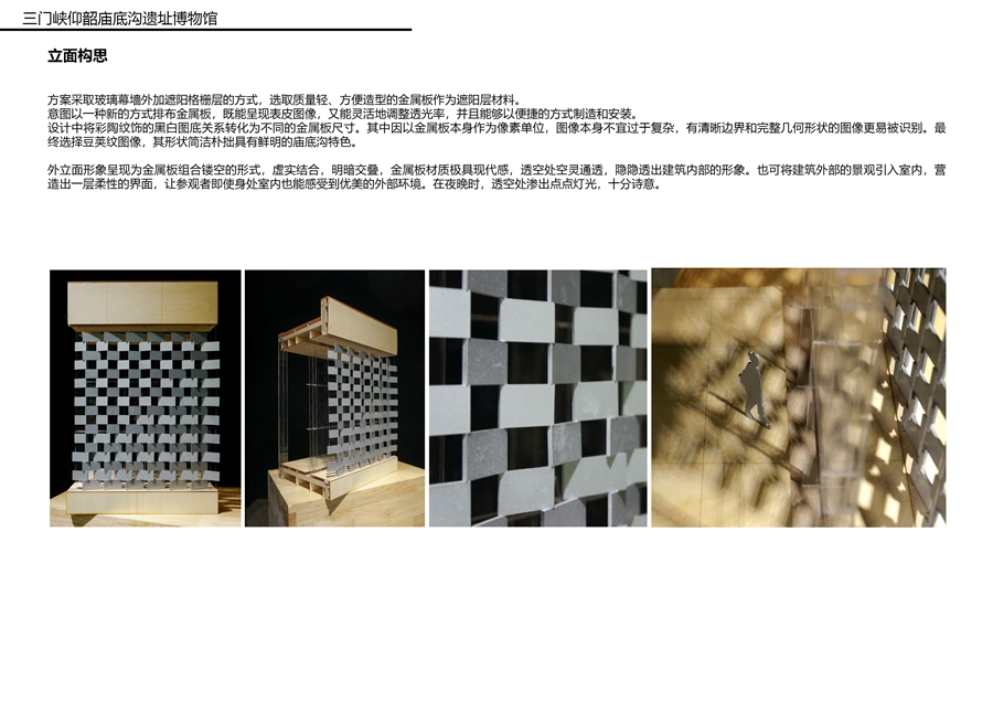 庙地沟报奖A315.jpg