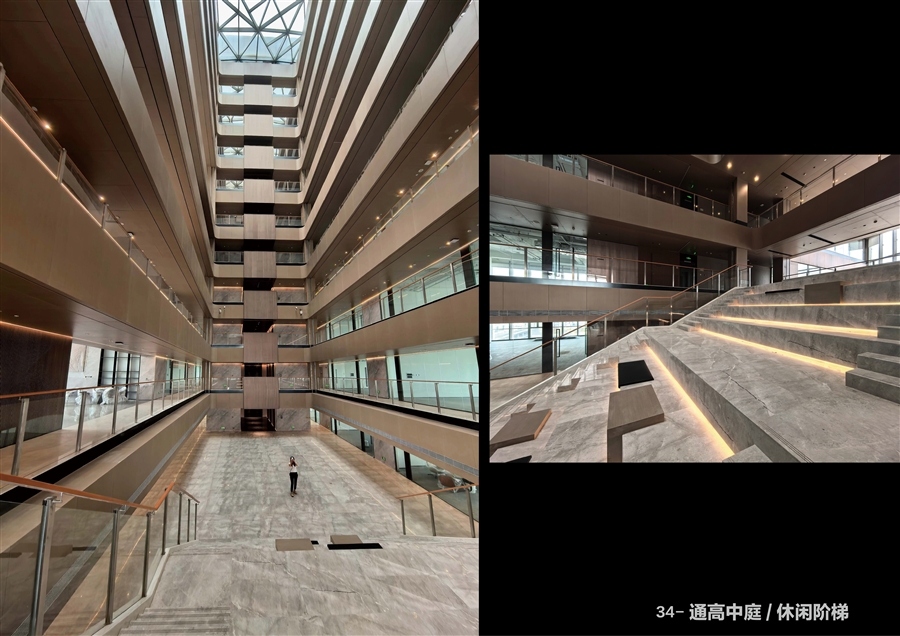 34_通高中庭_休闲阶梯.jpg