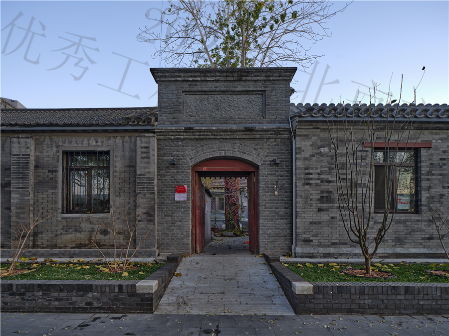 鼓西大街37号_2020年.jpg