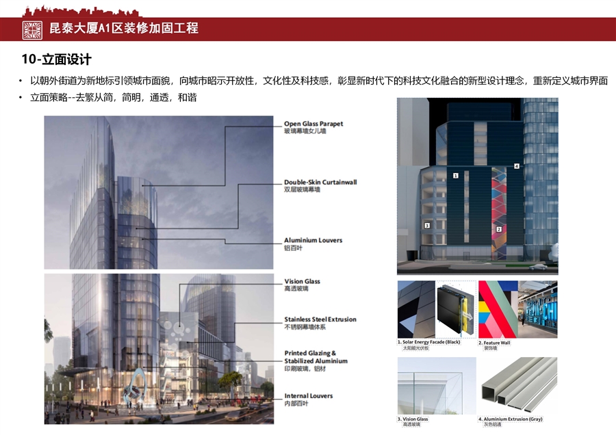 项目展示文件_12.jpg
