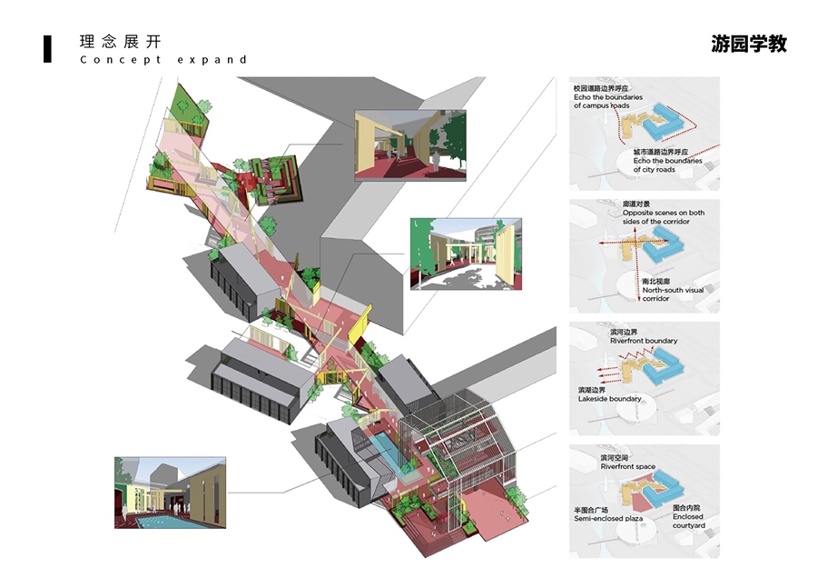 12_游园学教.JPG